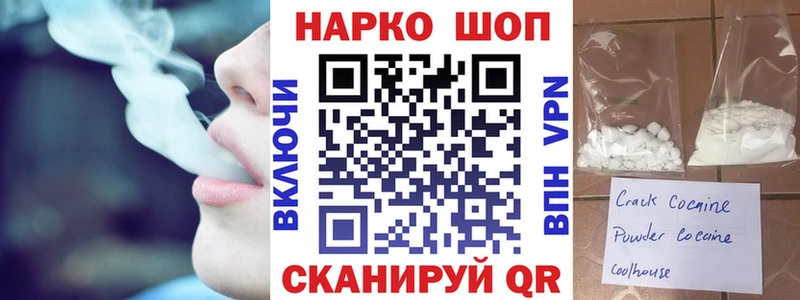 Где купить наркоту Вихоревка MEGA ГАШ МАРИХУАНА А ПВП