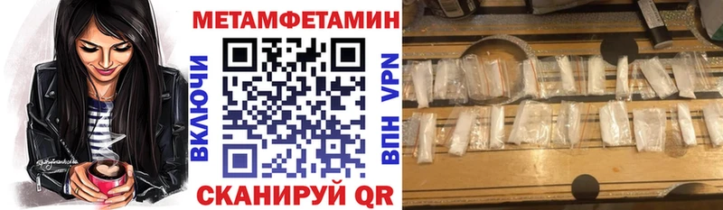 АМФ Premium где купить наркотик Вихоревка