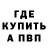 КЕТАМИН VHQ elz play