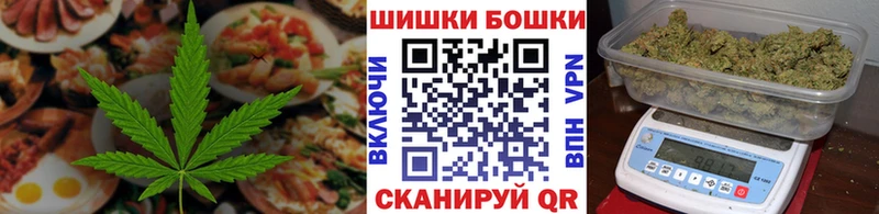 omg вход  как найти наркотики  Вихоревка  Еда ТГК марихуана 