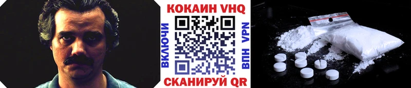 купить закладку  Вихоревка  мега tor  КОКАИН Перу 