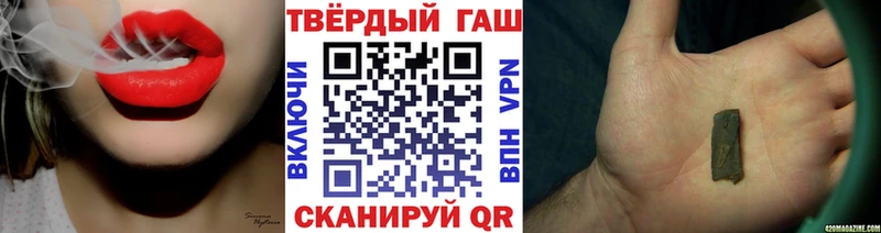 ГАШ хэш  Вихоревка 