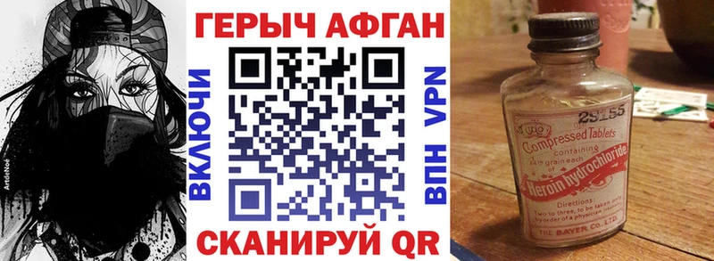 Героин герыч  мега онион  Вихоревка 