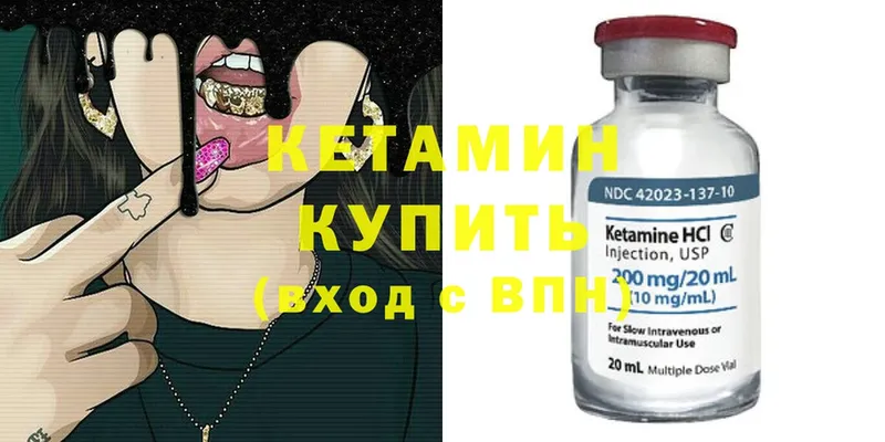 продажа наркотиков  MEGA ТОР  Кетамин ketamine  Вихоревка 