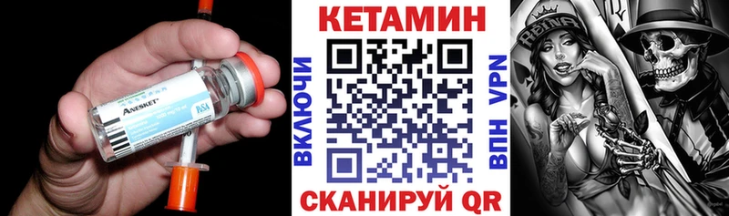 КЕТАМИН ketamine  наркошоп  Вихоревка 