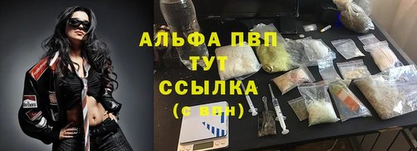метадон Магас