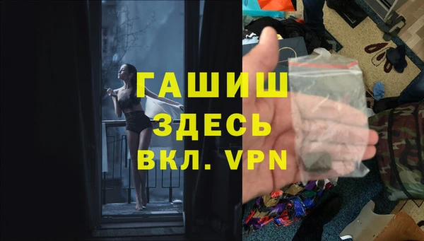 бошки Богородск