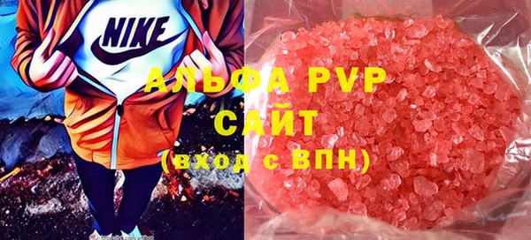 альфа пвп Богданович