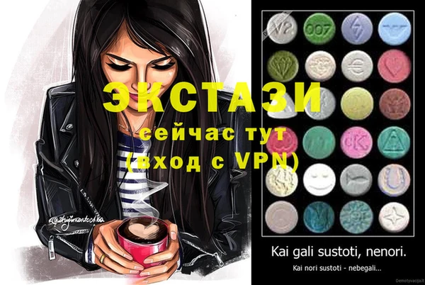 альфа пвп Богданович
