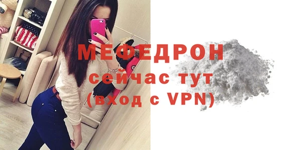 бошки Богородск