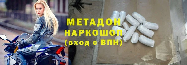 бошки Богородск