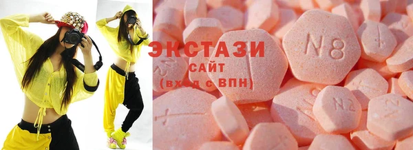 альфа пвп Богданович