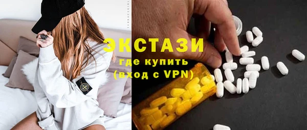 метамфетамин Медногорск