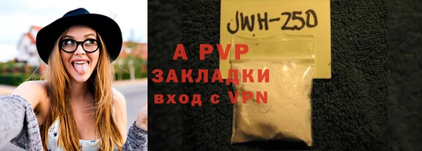 бошки Богородск