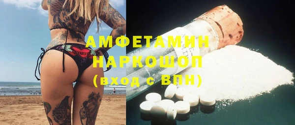 бутират Мегион