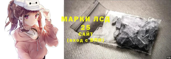 мяу мяу кристалл Майский