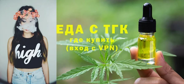 бошки Богородск
