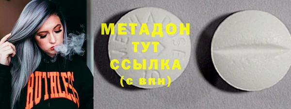 бутират Мегион