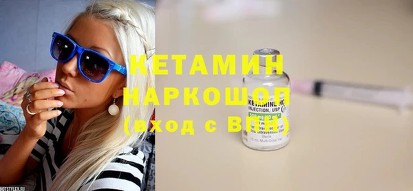 бутират Мегион