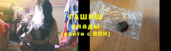 соль курить ск Медвежьегорск