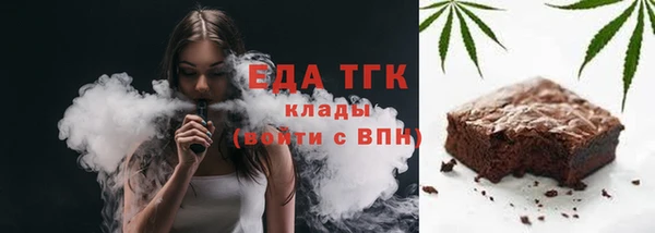 метамфетамин Медногорск