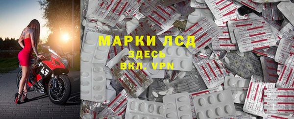 бошки Богородск