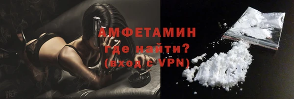 метадон Магас