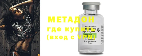 бутират Мегион