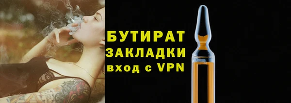 метамфетамин Медногорск