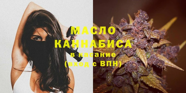 альфа пвп Богданович
