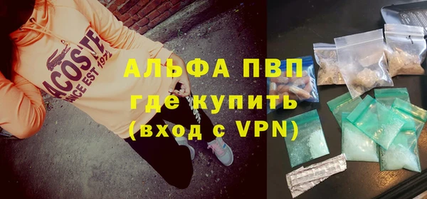 метамфетамин Медногорск