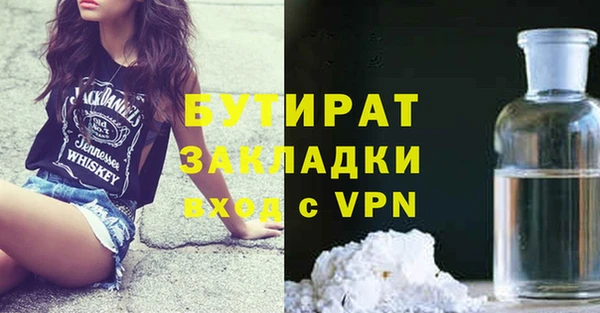 соль курить ск Медвежьегорск
