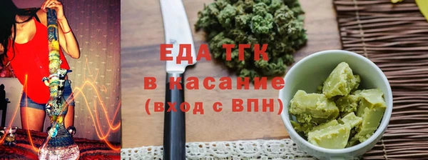 метамфетамин Медногорск