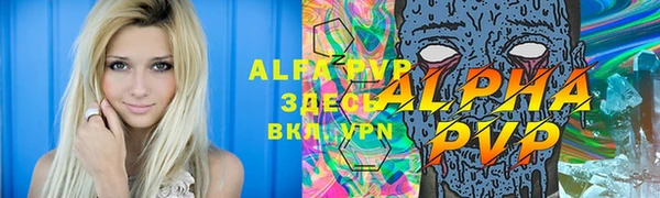 apvp Лихославль