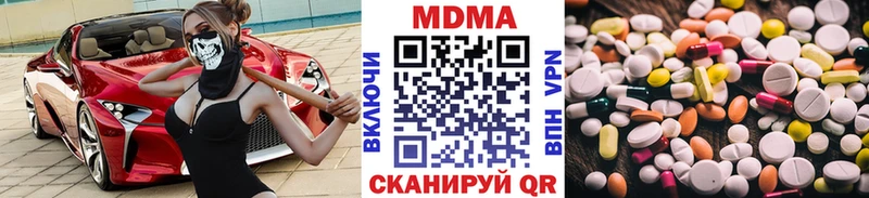 MDMA кристаллы  Вихоревка 