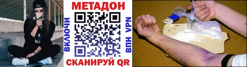 МЕТАДОН белоснежный  где можно купить наркотик  Вихоревка 