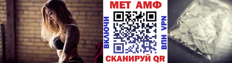 hydra рабочий сайт  как найти наркотики  Вихоревка  Метамфетамин мет 