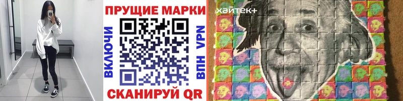 цена наркотик  Вихоревка  Наркотические марки 1500мкг 