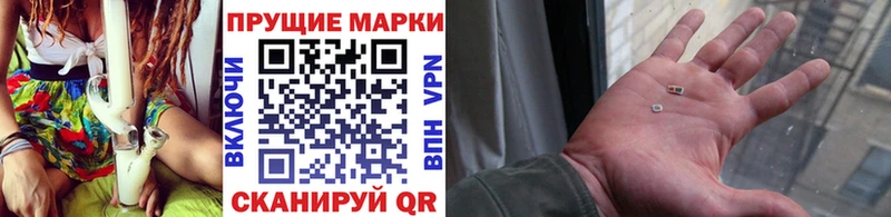Марки NBOMe 1500мкг Вихоревка