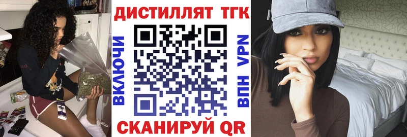 как найти наркотики  Вихоревка  ТГК вейп с тгк 